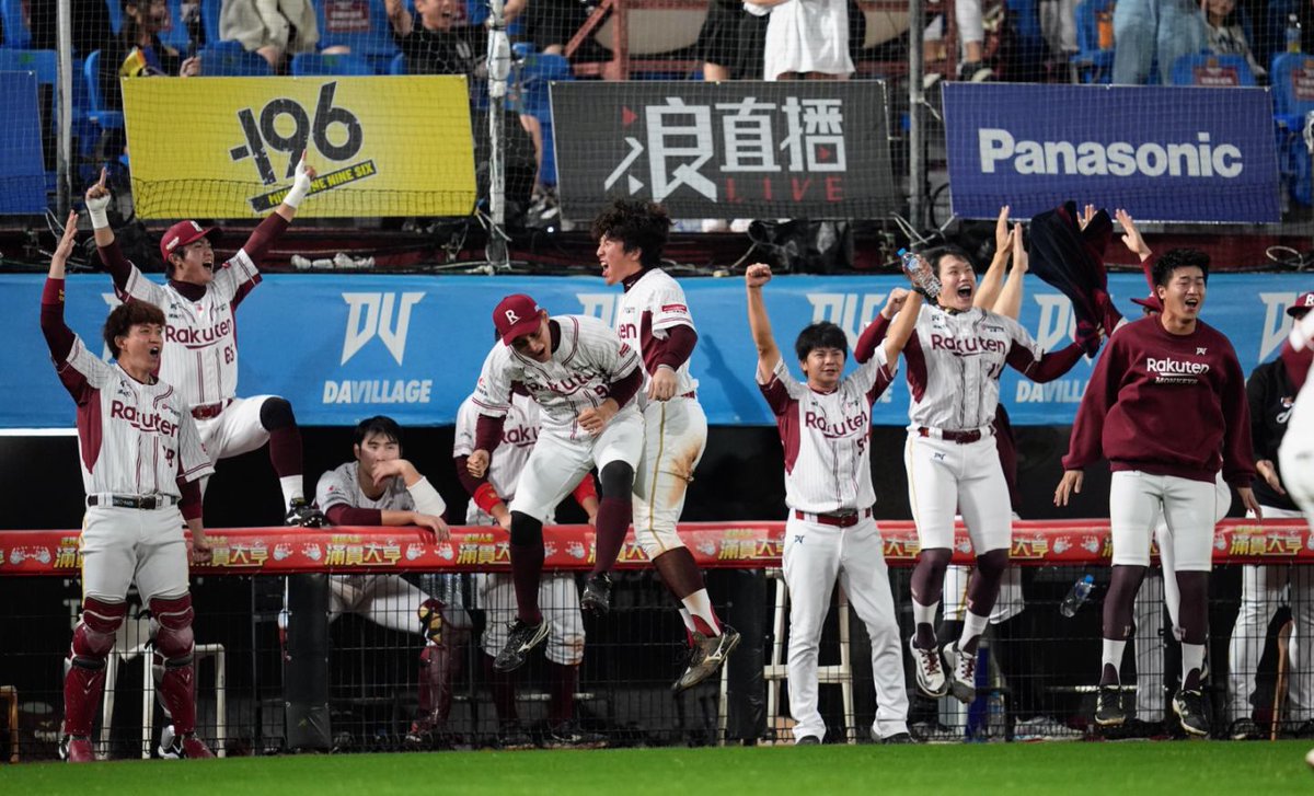 hmikitani's tweet image. 楽天グループの一員となって以来、楽天モンキーズが初の台湾シリーズチャンピオンに輝きました。この歴史的勝利を心から嬉しく思います。選手、コーチ、スタッフの皆様のプロフェッショナリズムとチャレンジしつづける精神が、この素晴らしい結果に繋がりました。チームの努力と、熱い応援を送り続けて…