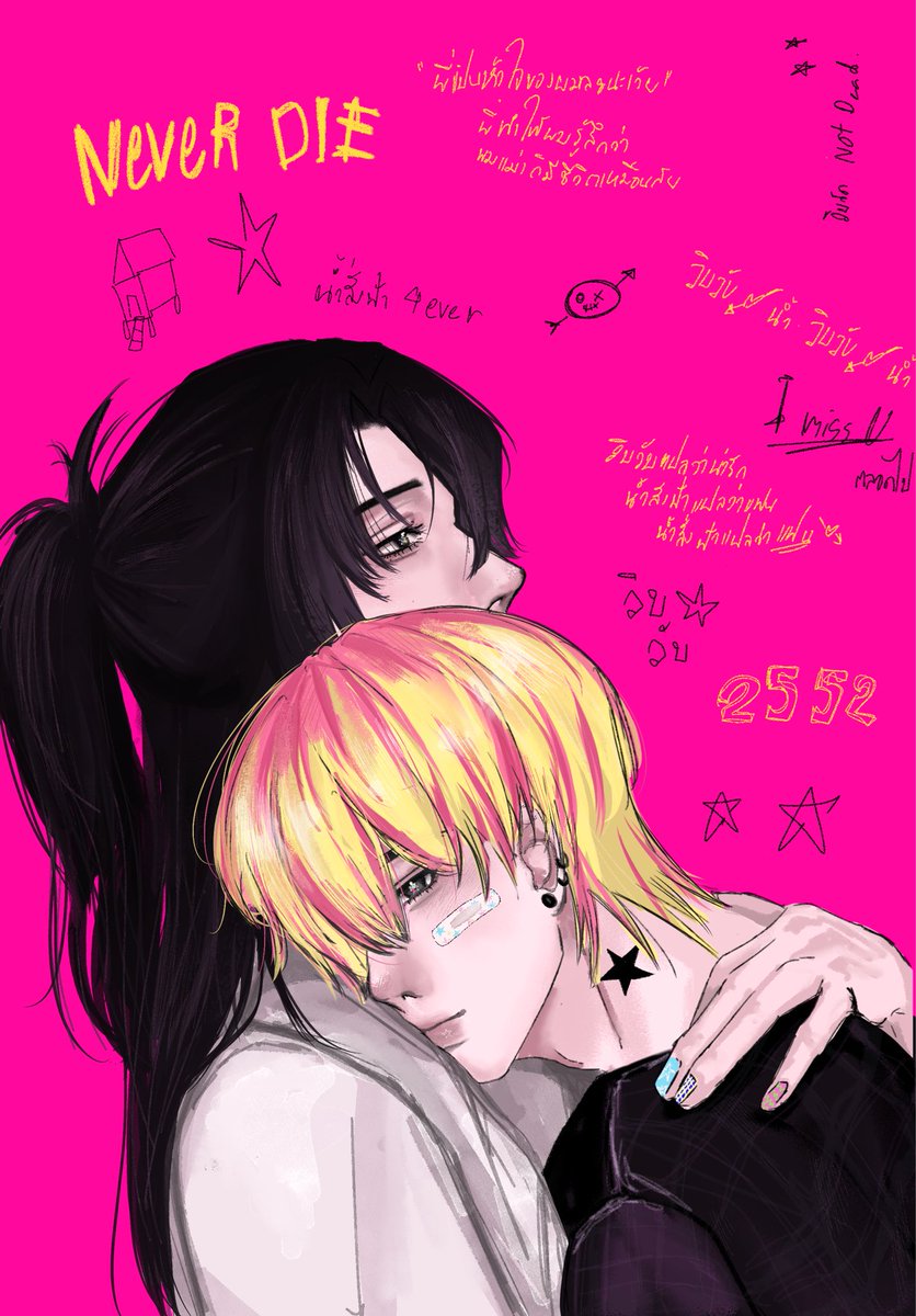 hidingfromme6's tweet image. วิบวับ♥️น้ำสั่งฟ้า

 #เดนดาวneverdie