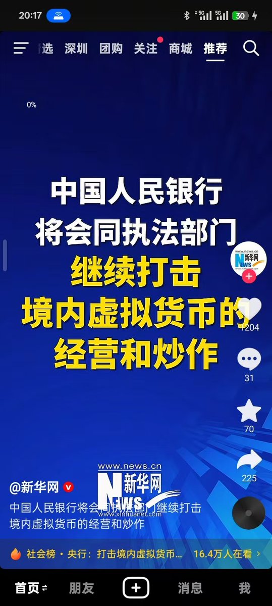 国内打击，比特币的空间越大，风浪越大鱼越贵