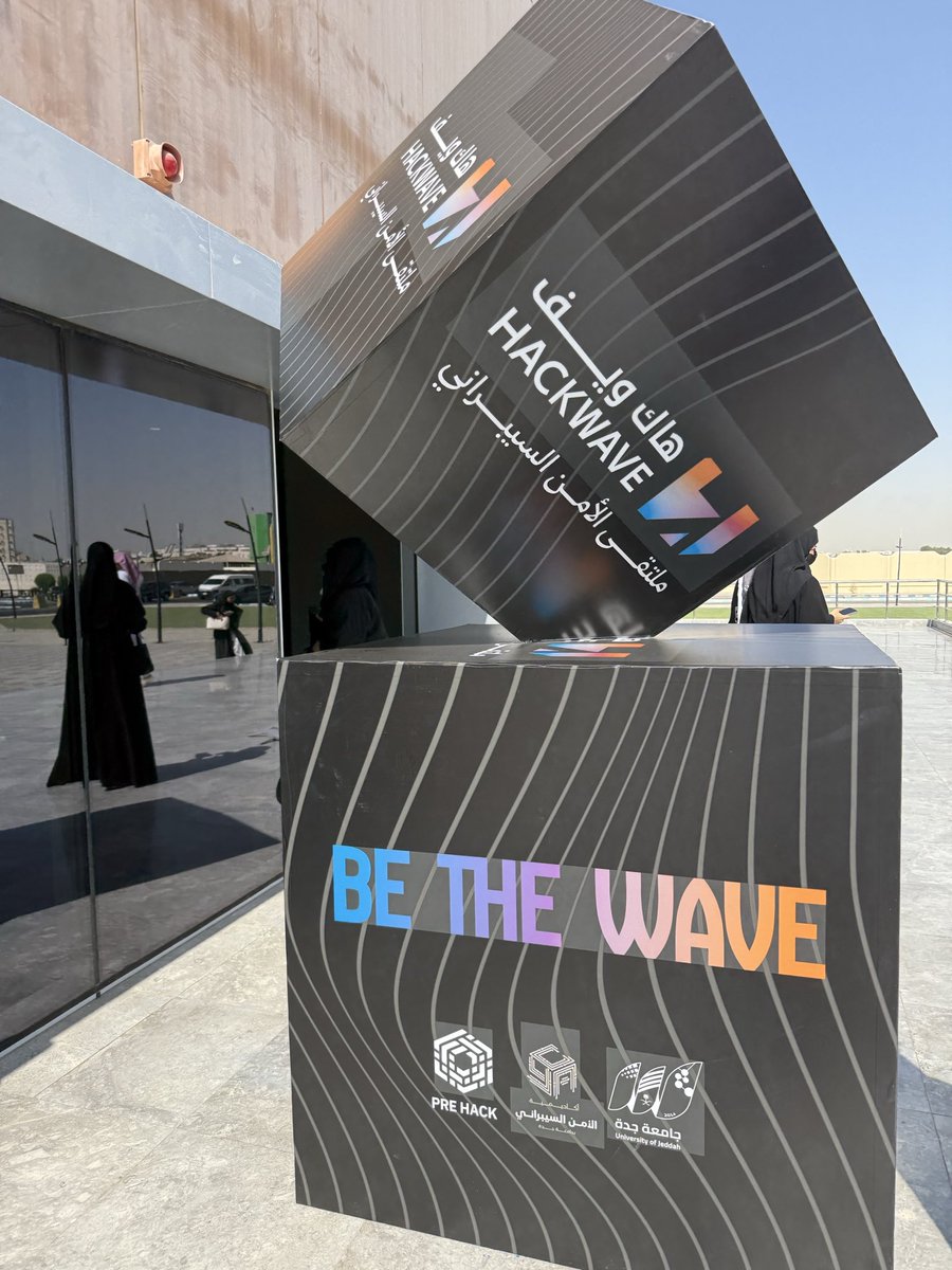 tech4liffe's tweet photo. Proud to have been part of #HackWave at the University of Jeddah — an inspiring cybersecurity experience! https://t.co/CXTkJkVCZf
