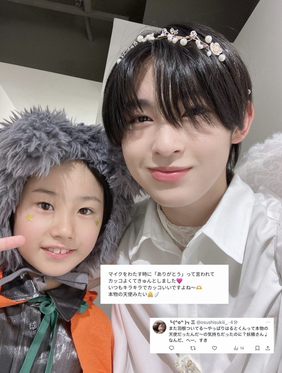 エビネク 浅井陽人 アクスタ 2023 X'mas エビネク 浅井陽人 アクスタ