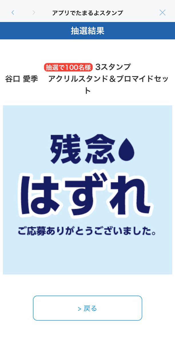 ご縁、宜しくお願い致します<(_ _*)> M.Labo | Kitakyushu-shi Fukuoka