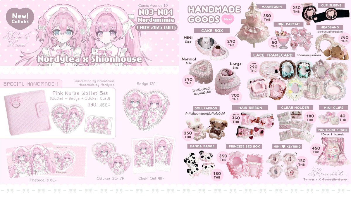 ꒰ 𝓅𝓁𝓈 𝓇𝓉 ꒱
ใบเมนู CA ฉบับเต็มมาแล้วค้าบบ 🍽️ แล้วเจอกันนะคะทุกคน!! 🍰

﹉﹉﹉﹉﹉
♡ บูธ Nordymimie N03 - N04
♡ วันเสาร์วันเดียว (1 พ.ย. 2025)
♡ Central Westgate ชั้น 4

Collabs Artist <a href="/shionxn/">shion's house 🍰 #CA10_SUN F07-08</a> 
#ComicAvenue10 #CA10_SAT