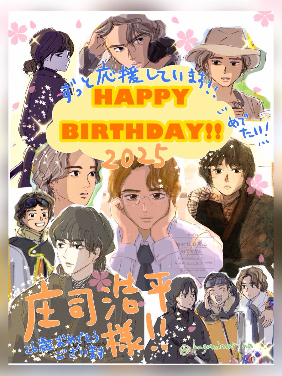 🌈🪽みき/みっきー🍌👑 (@miki_l7_st710) / Posts / X