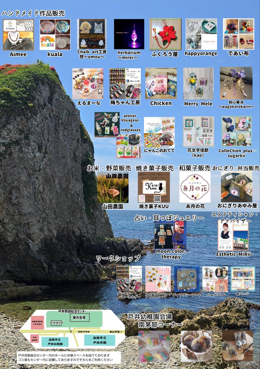 次はこちらσ(o'ω'o)
絶賛制作中φ( •ω•́  )
ハロウィンは終わっちゃうなー(´･_･`)