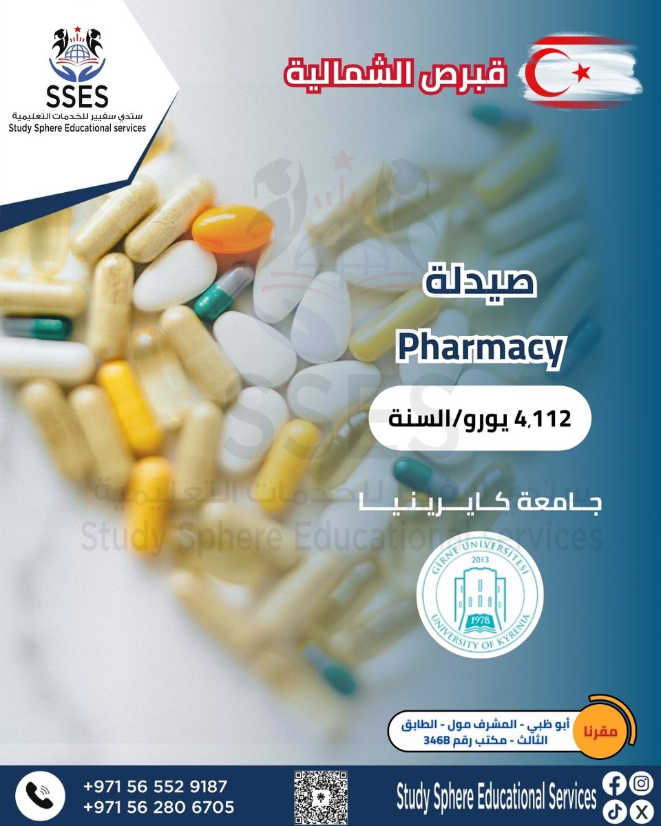 Study Sphere Educational Services (@study_sphere_es) / Posts / X