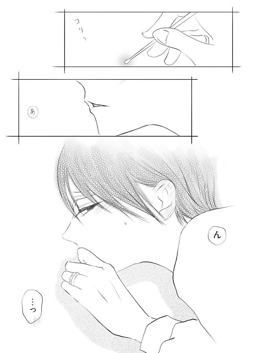 h_mao0501's tweet photo. 佐条利人くん
お誕生日おめでとう🎂

明日美子先生による草壁くん誕生日漫画が素敵すぎて…妄想しちゃいました💛

#佐条利人誕生祭2025
#同級生_佐条利人BD
#Doukyuusei https://t.co/ptscjWUG2s