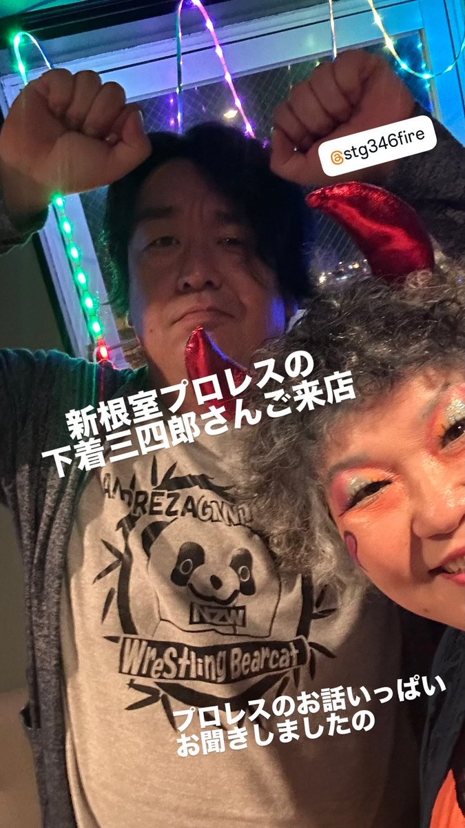 ★ チョココロネ様 ★ スナック ハッピーチリチリ on X