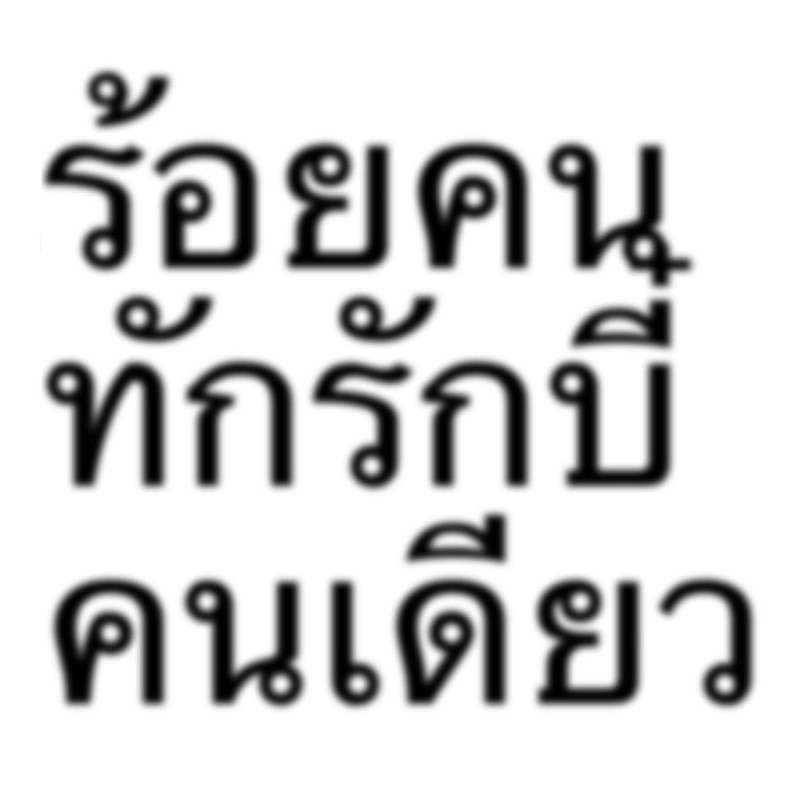 천사°｡ tweet media