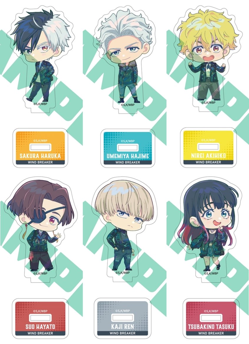 WIND BREAKER(ウィンドブレイカー) グッズ情報