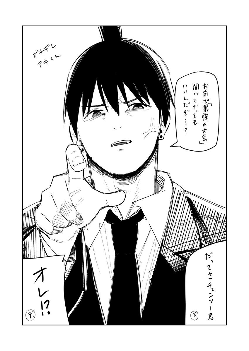 アキ：鍵L / あきねこ アキ：鍵L / あきねこ アキ：鍵L / あきねこ