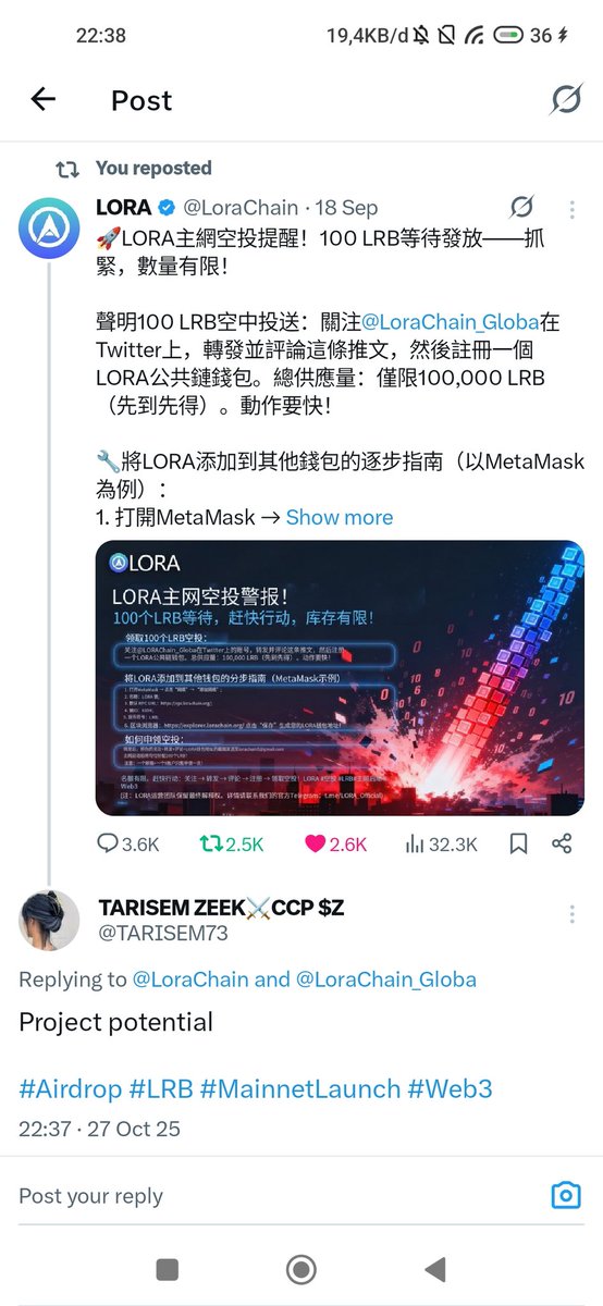 TARISEM73's tweet photo. @LoraChain I have followed @LoraChain but I haven't received any tokens until today, this is proof of my participation. 

0x1819CaD496330860993261ef9A2d30468e261621 https://t.co/QBg5t7APff