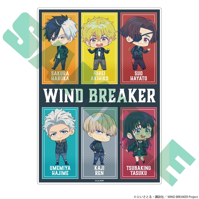 WIND BREAKER(ウィンドブレイカー) グッズ情報
