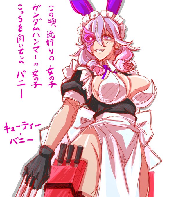 賞金首angel キューティー・バニー 強いぞガンダムハンマー!!