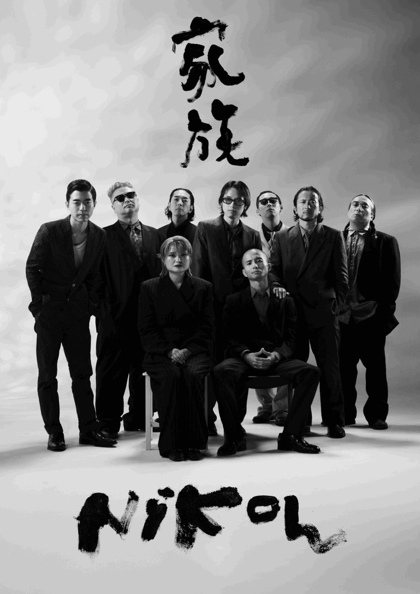 Nikoん［総意］ (@Niko_n_band) / Posts / X