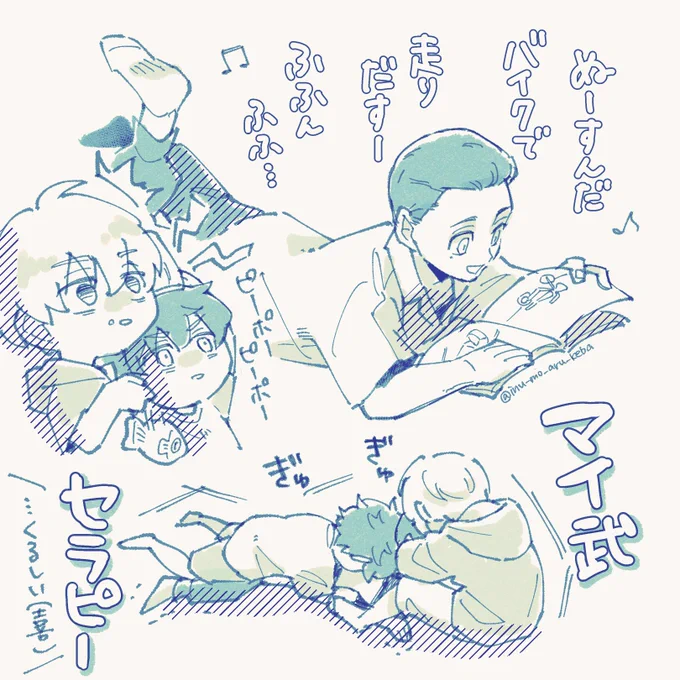 マイ武による最終軸の教育方針
🌸や🎴にもよく効く 