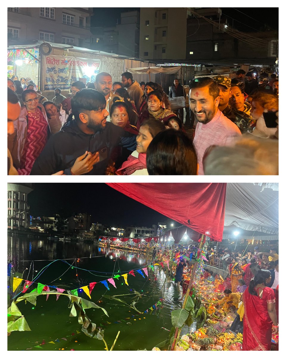 आज ललितपुरको इमाडोलस्थित बोजेपोखरीमा भएको छठ पूजामा समुदायसँगै बसेर शुभकामना बाँड्ने अवसर मिल्यो । त्यो साझा क्षण साँच्चै मन छुने रहेछ । धर्मभन्दा माथि उठेर सहअस्तित्व बोल्ने यस्ता परम्पराले सबैमा प्रकाश र कल्याण फैलियोस् ।