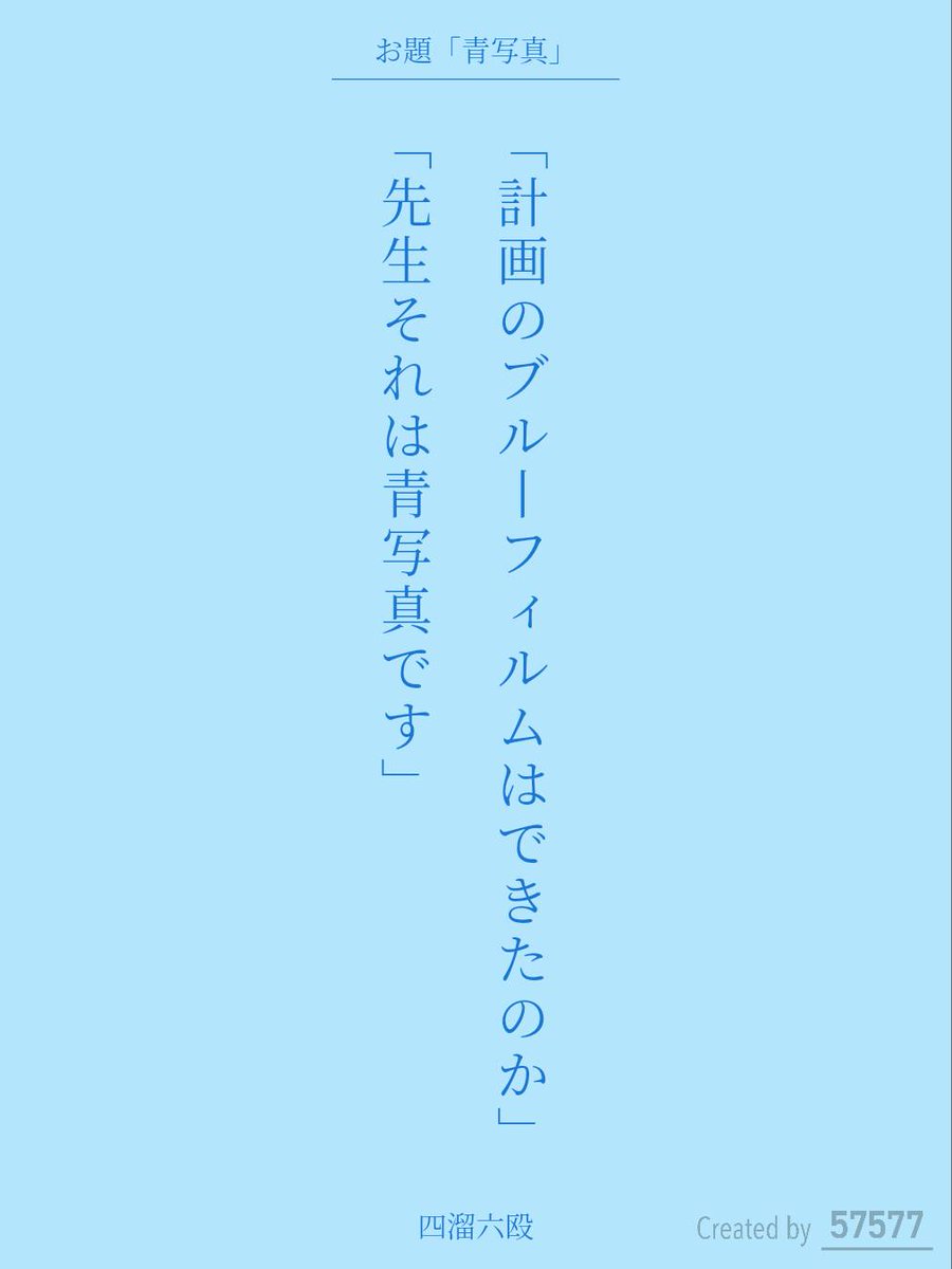 4ため6P/四溜六殴/ゴマダンゴ/違法建築/アイスくれ/KEF. on X