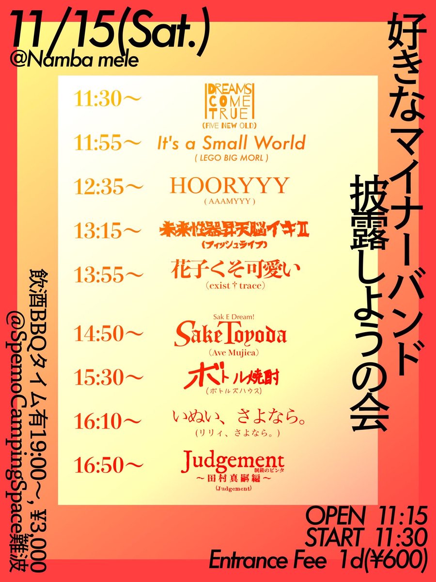 じぇい tweet media