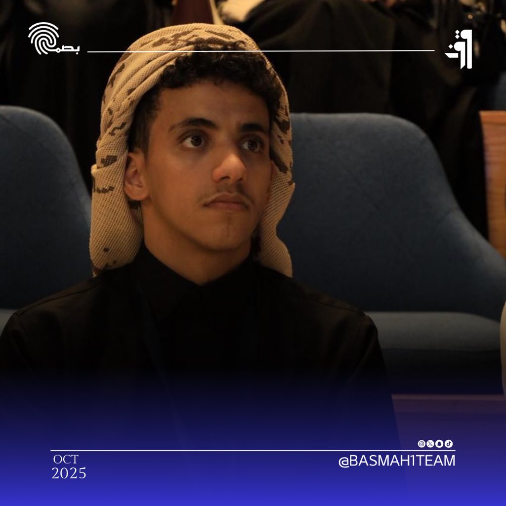 أقام قسم #افق التابع لـ #فريق_بصمة_التطوعي أولى ورش عمله بعنوان آخر خيط من الجريمة، والتي تهدف إلى نشر الوعي القانوني وتعريف الحضور بمفاهيم التحقيق الجنائي وأساليب تتبع الأدلة للوصول إلى الحقيقة.
#تطوع_معنا #تطوع_المملكة #تطوع_وفاء #تطوع