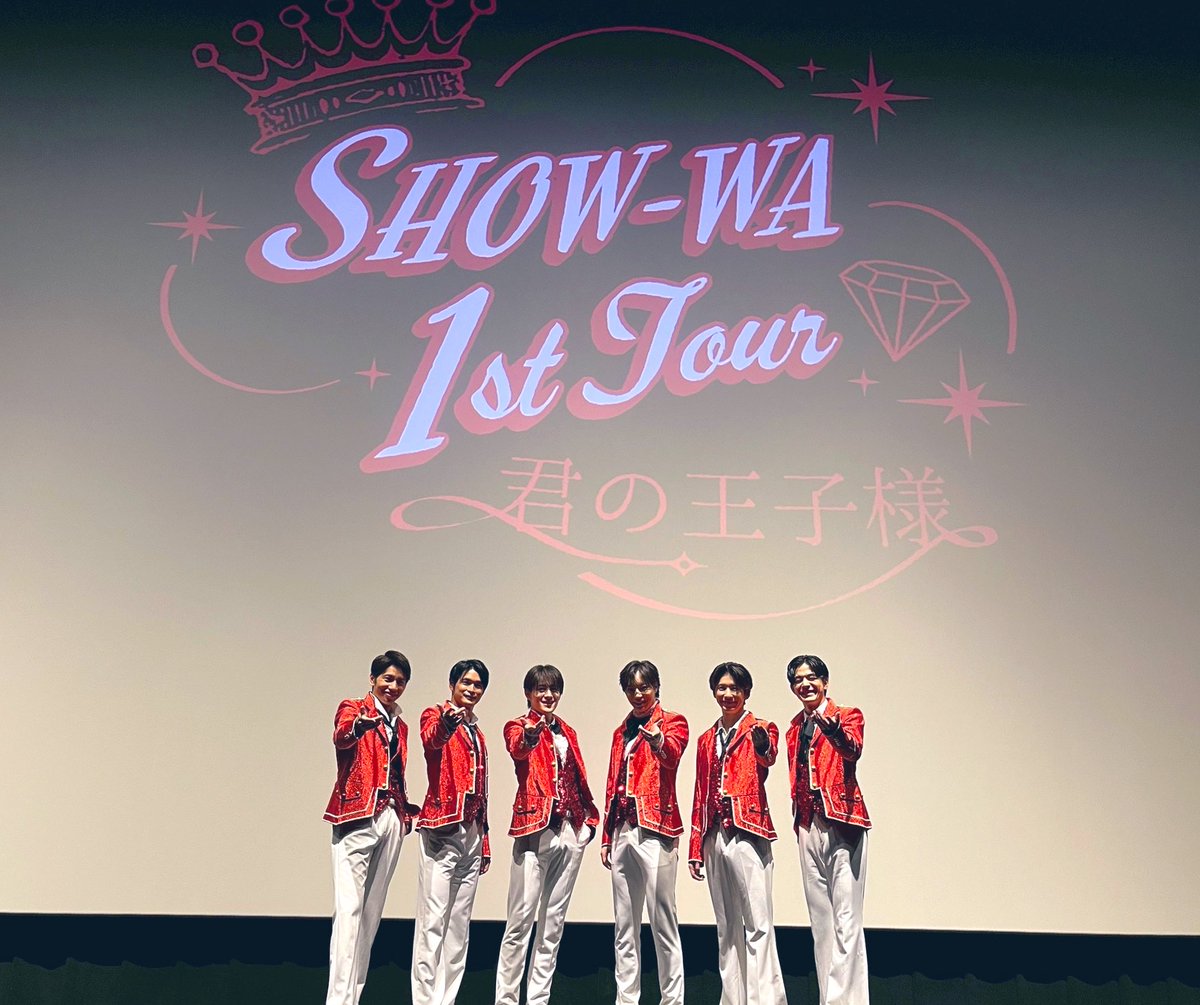 SHOW-WA 1st TOUR 君の王子様 -大千穐楽-』大阪と東京で1日限りの映画
