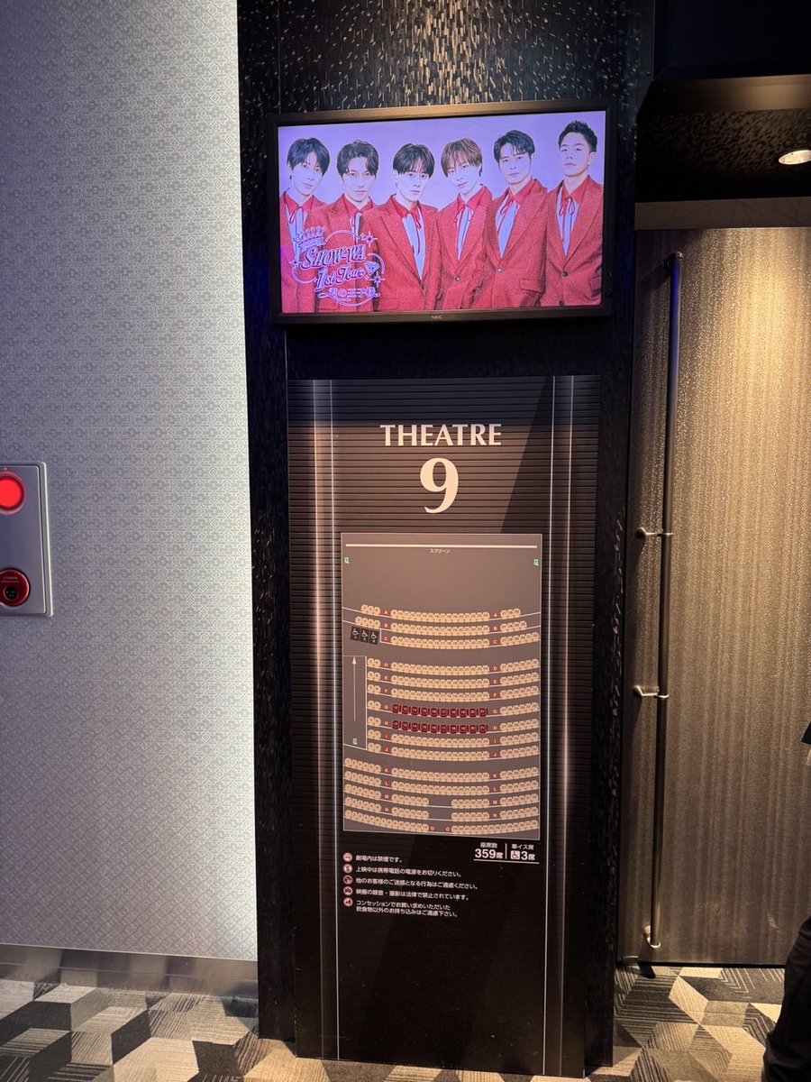 SHOW-WA 1st TOUR 君の王子様 -大千穐楽-』大阪と東京で1日限りの映画