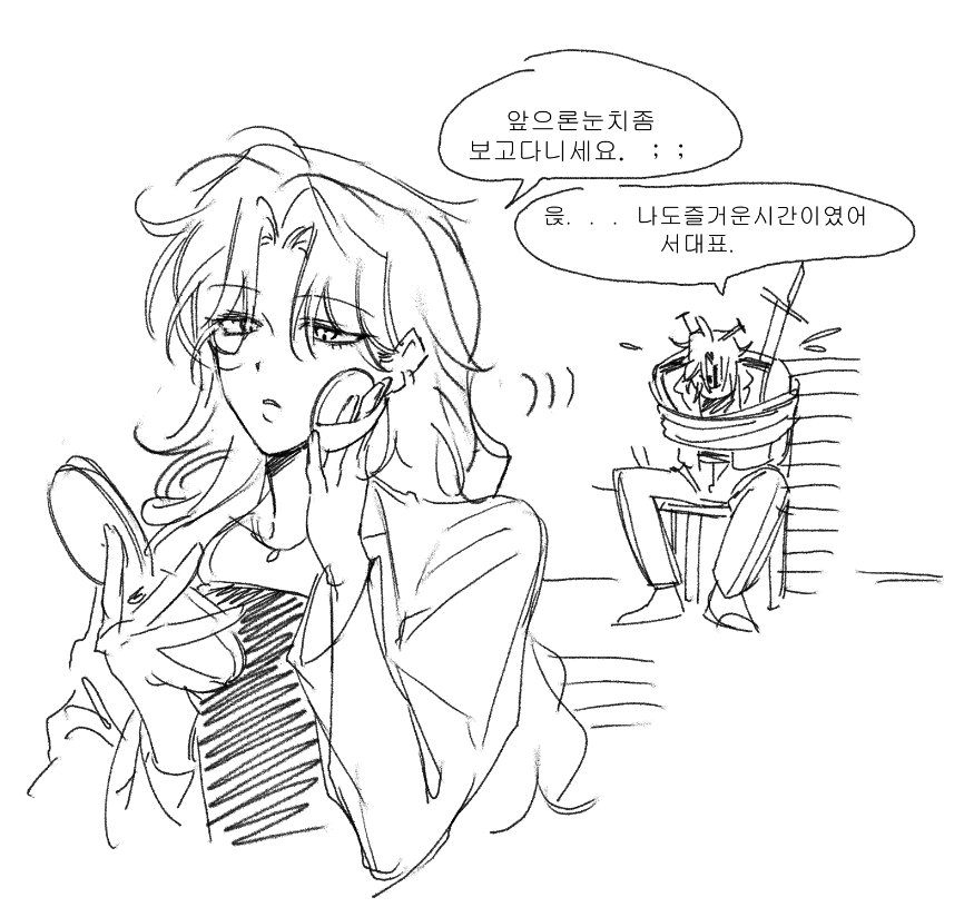 죽도 tweet media