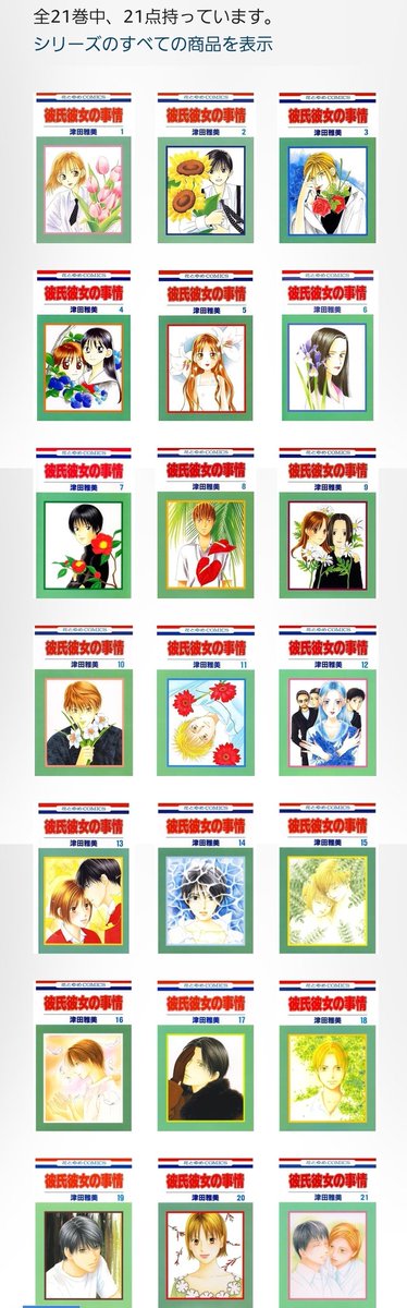 ぱせり (@paseri013) / Posts / X