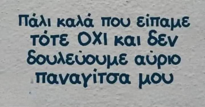 Νικηφόρος (@nyxtokavalars) on Twitter photo 