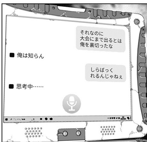 pontakです❗️❗️❗️ Genuine Cummins Diesel Fuel Pressure Sensor 2897581 ISX12