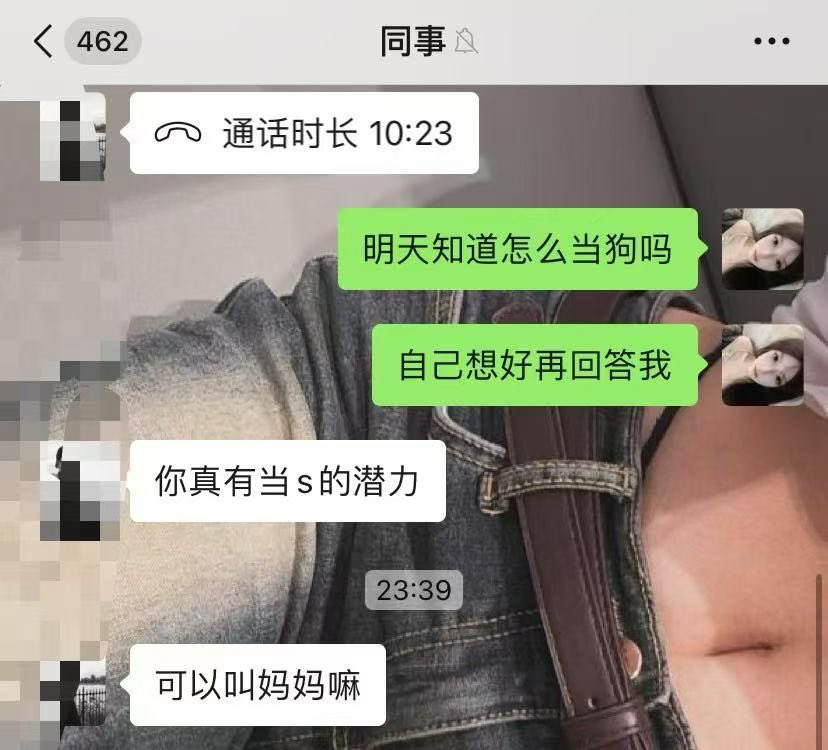 素人同事开发中还有没有想被开发的

#atm奴 #报销奴 #榨金 #女性崇拜 #女s  #绿帽奴 #提款机 #贡奴 #上贡 #榨金 #洗脑 #羞辱 #压榨 #男m #棉袜 #恋足
