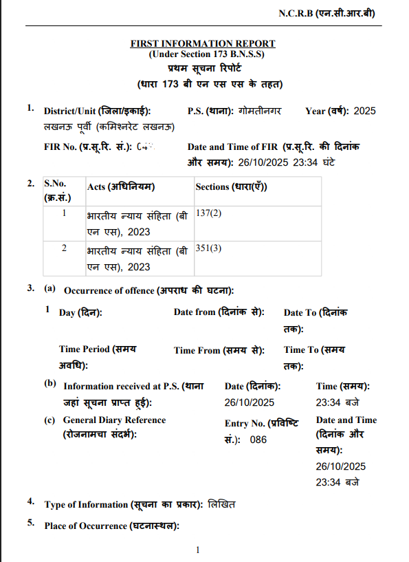 IndiaNewsUP_UK's tweet image. लखनऊ : नाबालिग को जबरन स्कूटी पर बैठाया  स्कूटी सवार दो युवकों ने जबरन बैठाया नाबालिग का मुंह बंद करके स्कूटी पर बैठाया स्कूटी का पेट्रोल अयोध्या हाईवे पर खत्म मौका देख नाबालिग भागी, राहगीरों से मांगी मदद #Lucknow #CrimeNews #KidnappingAttempt #UttarPradesh

@lkopolice
@Uppolice
