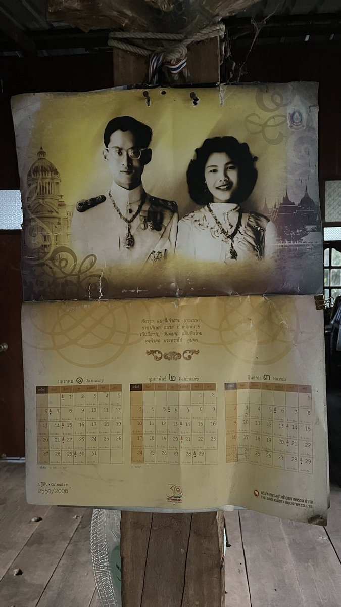 #พระพันปีหลวง น้อมส่งเสด็จสู่สวรรคาลัย
สถิตอยู่ในใจไทยตราบนิรันดร์ ด้วยรำลึกในพระมหากรุณาธิคุณอย่างหาที่สุดมิได้   ด้วยเกล้าด้วยกระหม่อมขอเดชะ