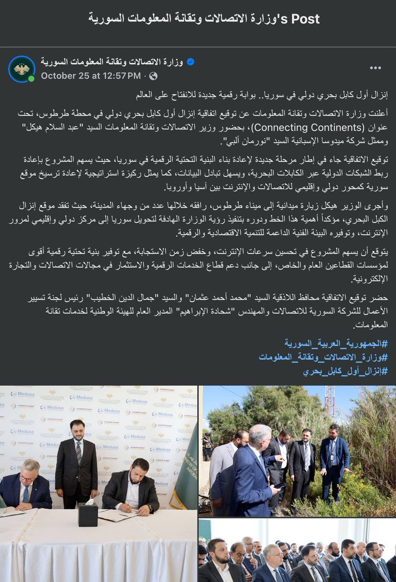 Alaa GHAZAL tweet media