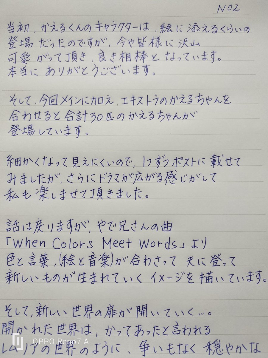 かずページ ちせ on X