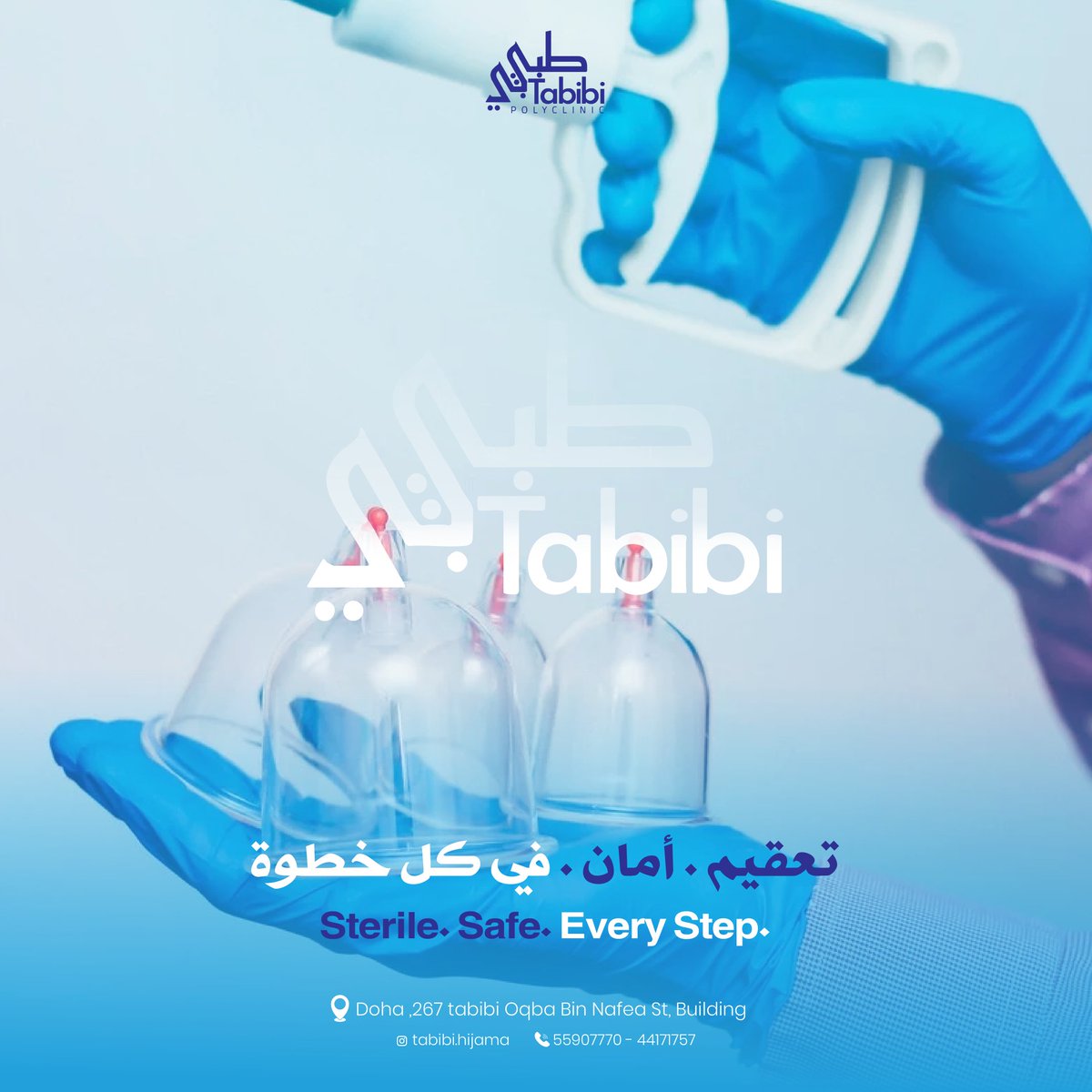 TabibiQA's tweet photo. احجز موعدك للحجامة تحت إشراف اطباء مختصين وعلى أعلى درجة من التعقيم .
📍 Tabibi Polyclinic
📞 للحجز أو الاستفسار: 55907770

#TabibiPolyclinic #الحجامة #CuppingTherapy #الطب_النبوي #العلاج_الطبيعي #صحة #راحة #عافية #دوام_العافية #قطر #الدوحة #علاج_بديل #Hijama #Wellness #Healing https://t.co/G7t6QdEOMW