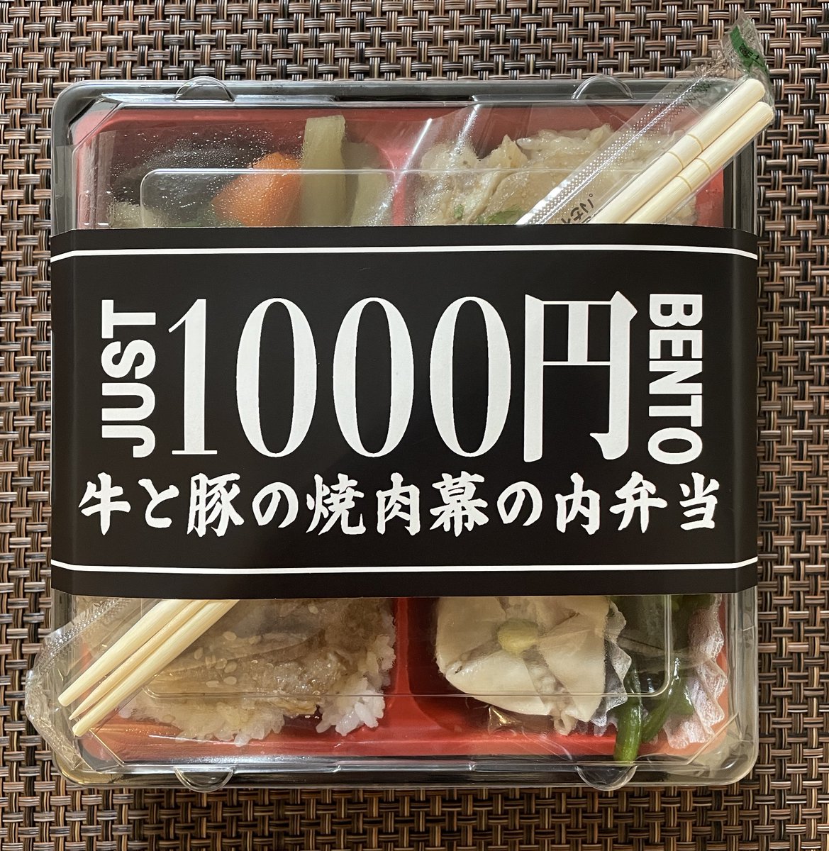 いかわ㌠ 💫 (@katsu0063) / Posts / X