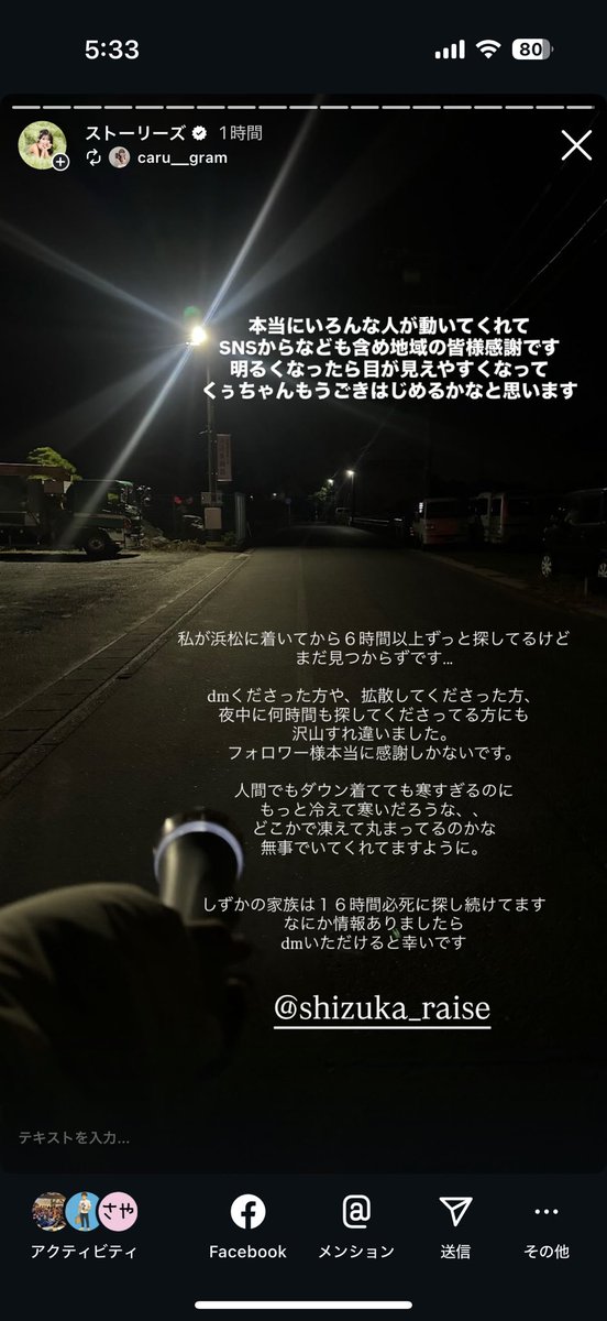 まだみつかりません