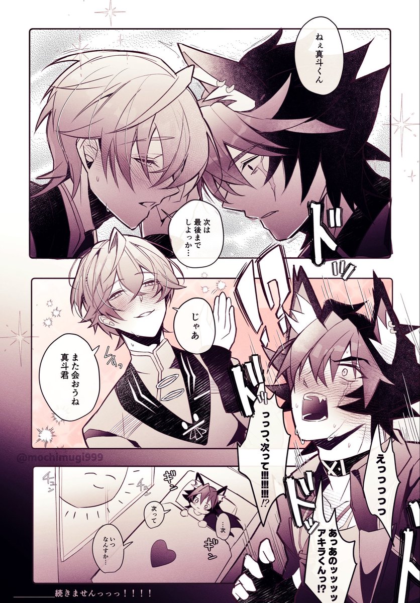 🐰プロキイアス🐰 (@luocha22941000) / Posts and Replies / X