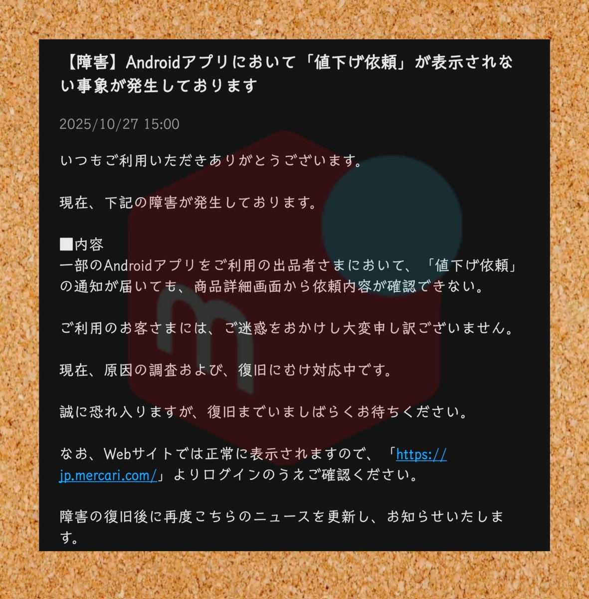 moコメント値下げします。 mOzzie¹²⁷ on X