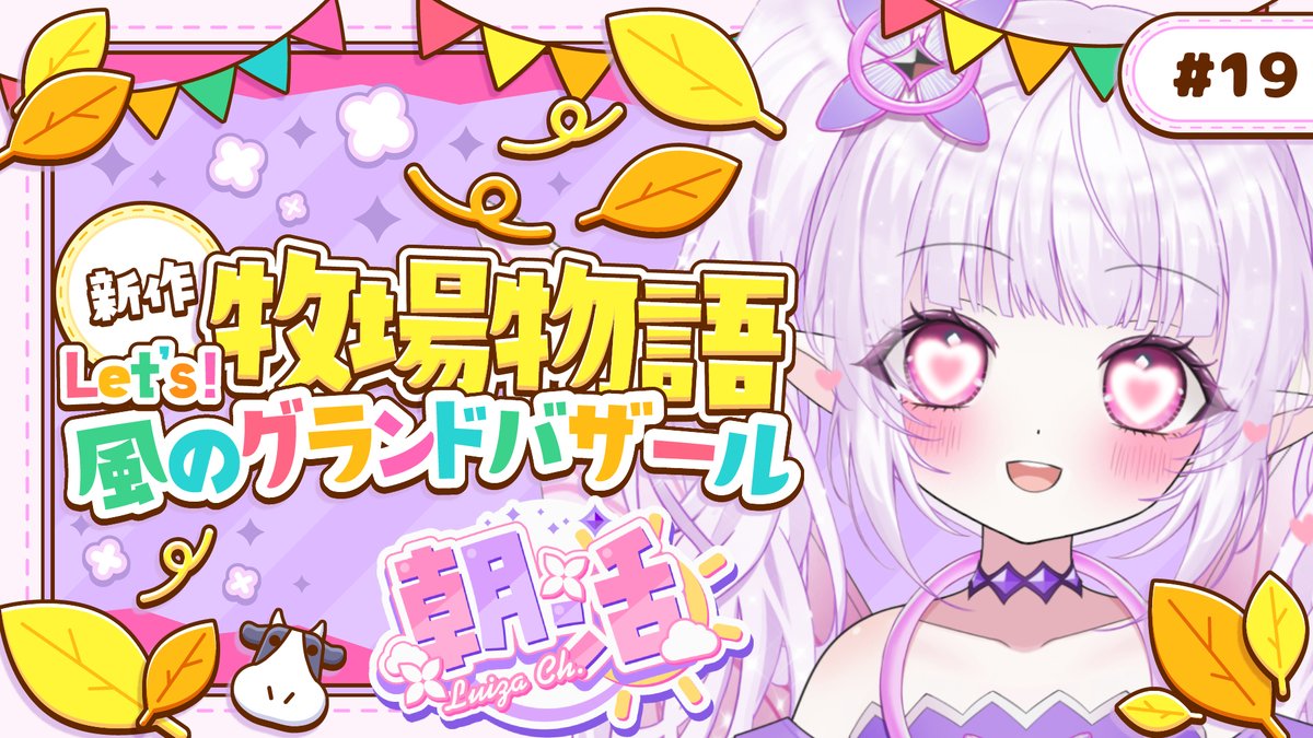 rainbow様♡ありがとうございます♡ ルイザꕤほぼ毎日配信 on X