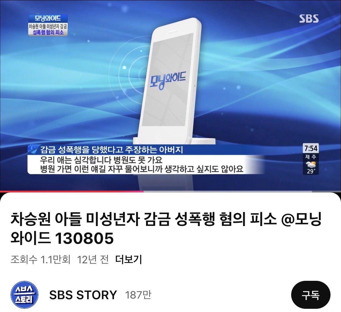 루시 tweet media