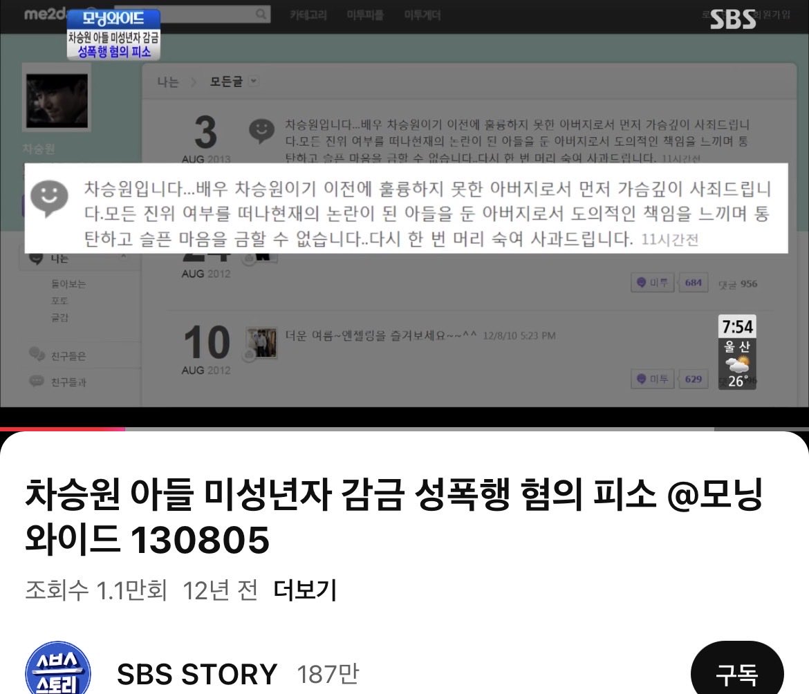 루시 tweet media