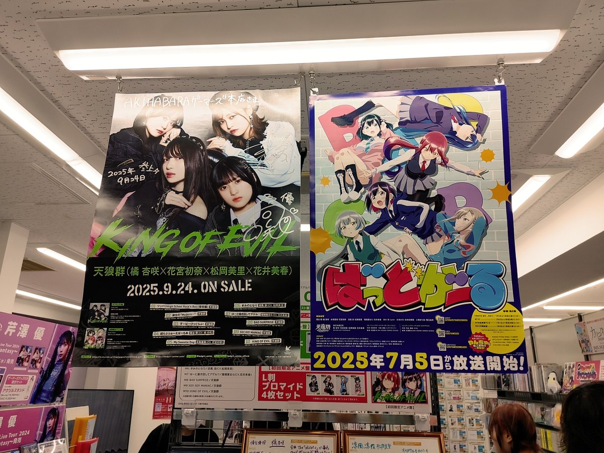 黒幕ゲーム　サインポスター かもしだ on X