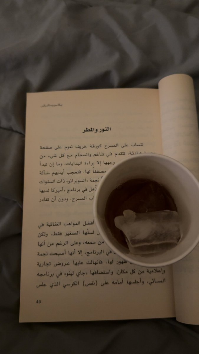 M (@femaletrying) on Twitter photo 