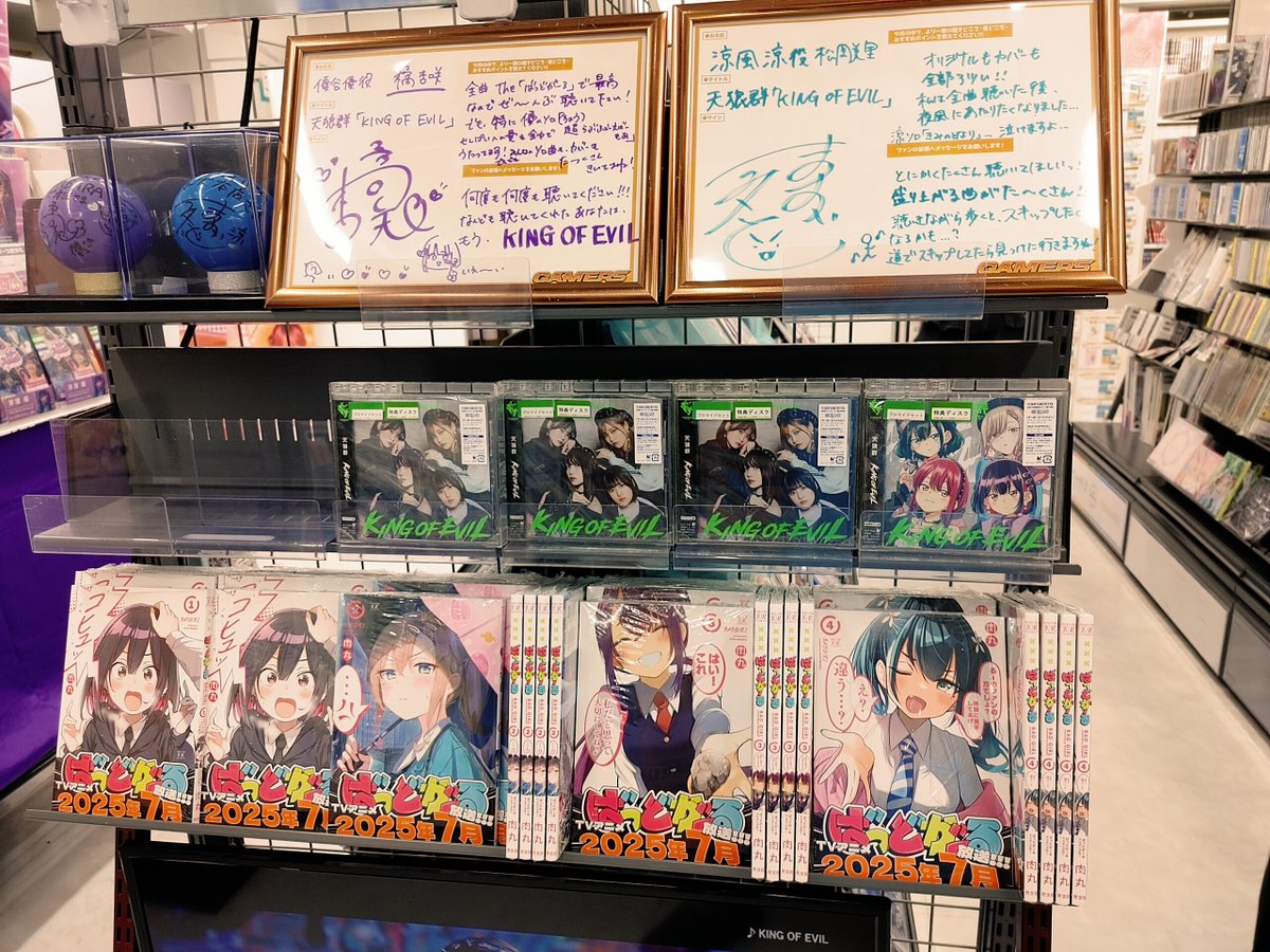 黒幕ゲーム　サインポスター 黒幕ゲーム サインポスター akise on X