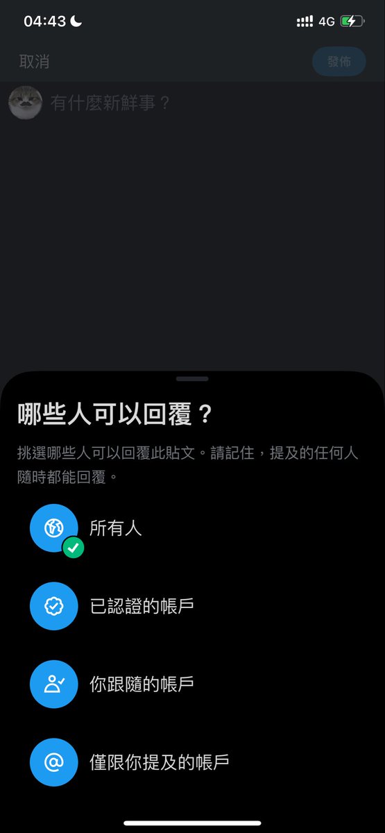 原来这个只能发一条帖子设置一条帖子？我还以为可以在系统设置里面直接设置全部帖子，我刚刚找了好久结果完全没有