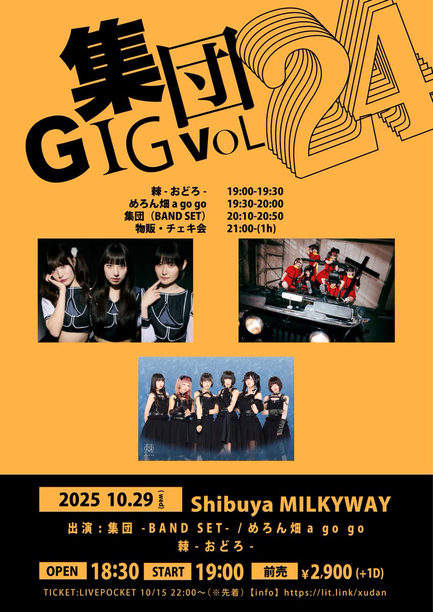 ASTRO リリイベ アライ、『V-CROSS 4 STANTON』と『ASTRO-GX ROCK』の新モデルを