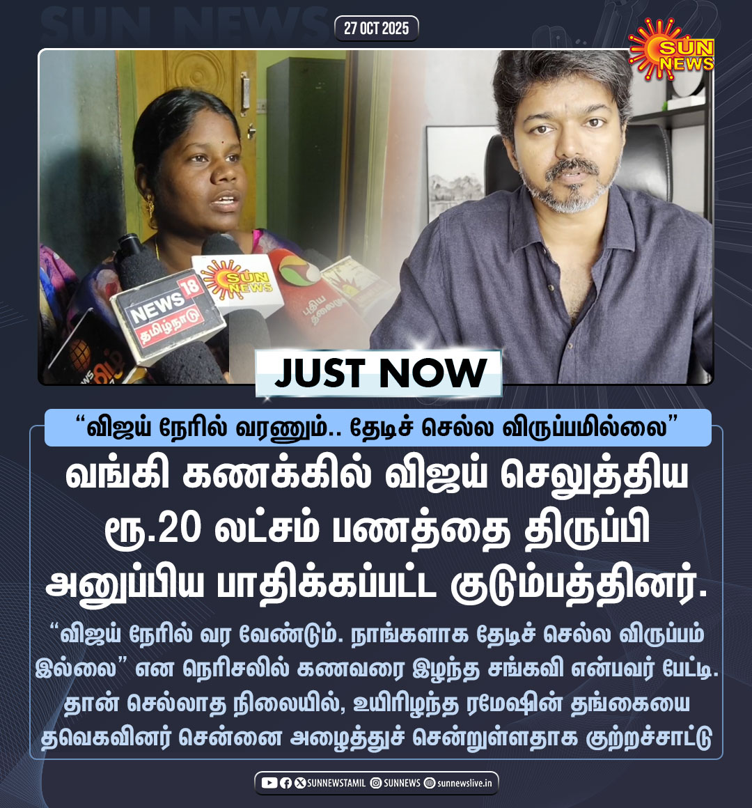 MichelRaja13's tweet image. 20 லட்சம் லாபம்ன்னு நெனச்சிக்குவோம் 

That&apos;s it