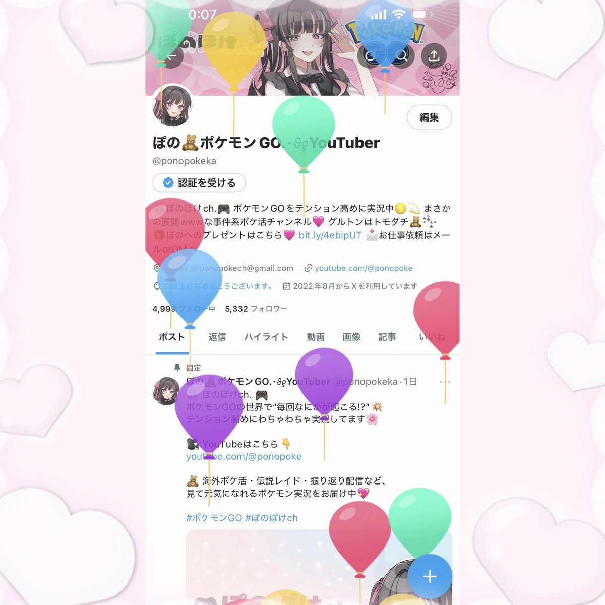 ぽの🧸ポケモンGO.⋆𝜗𝜚YouTuber tweet media